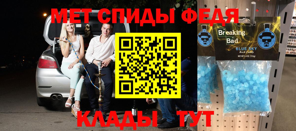 АМФЕТАМИН Розовый  Вход с VPN  shop Telegram  Салават 