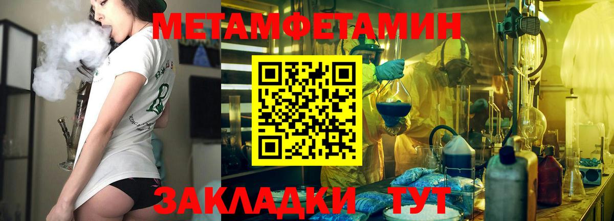 АМФЕТАМИН VHQ Салават
