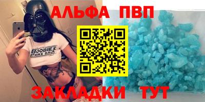 шишки Бузулук