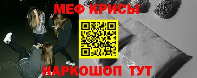 шишки Бузулук