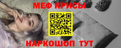 мефедрон мука Будённовск