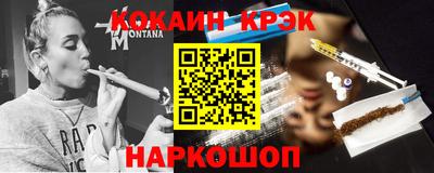 мефедрон мука Будённовск
