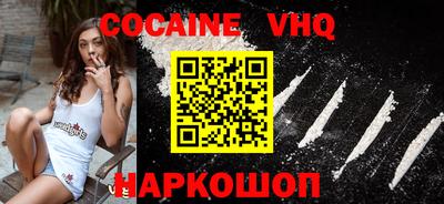 шишки Бузулук