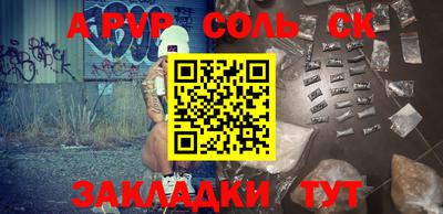 шишки Бузулук