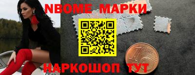 шишки Бузулук