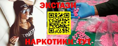 шишки Бузулук