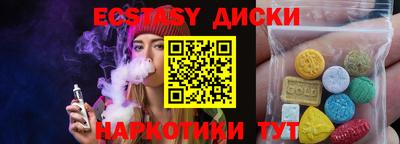 мефедрон мука Бугуруслан