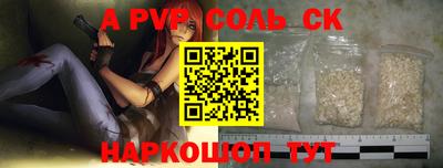 шишки Бузулук