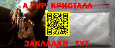 мефедрон мука Бугуруслан