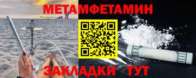 мефедрон мука Будённовск