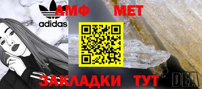 шишки Бузулук