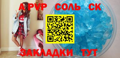 шишки Бузулук