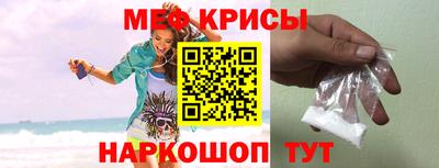 мефедрон мука Бугуруслан