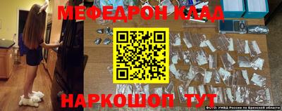мефедрон мука Будённовск