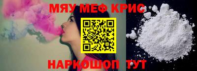 мефедрон мука Бугуруслан
