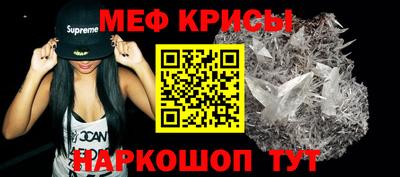 мефедрон мука Будённовск
