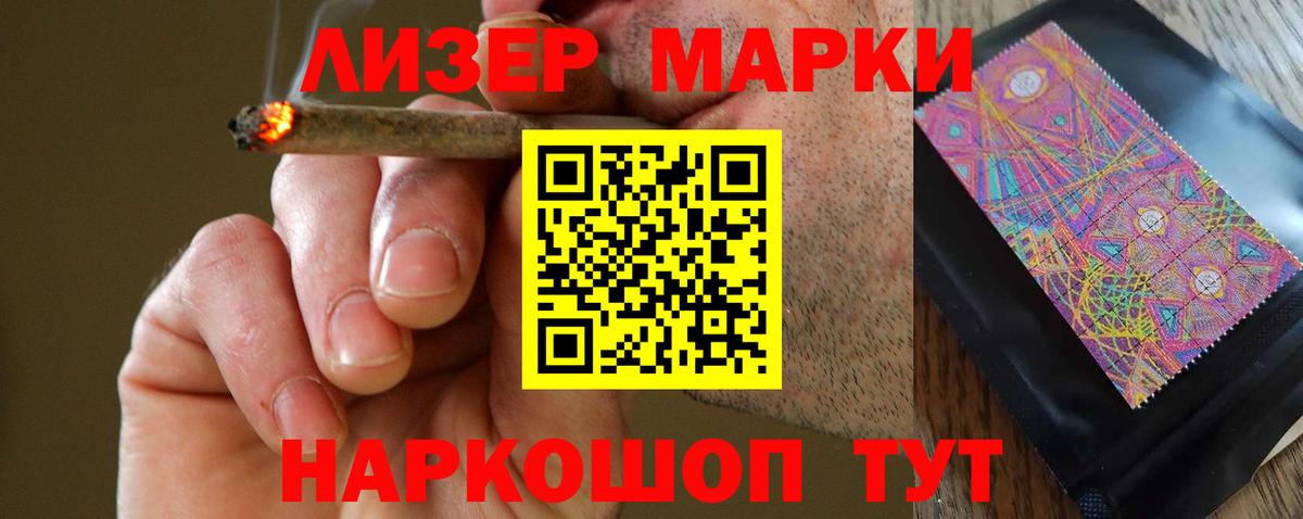 ЛСД экстази кислота Салават