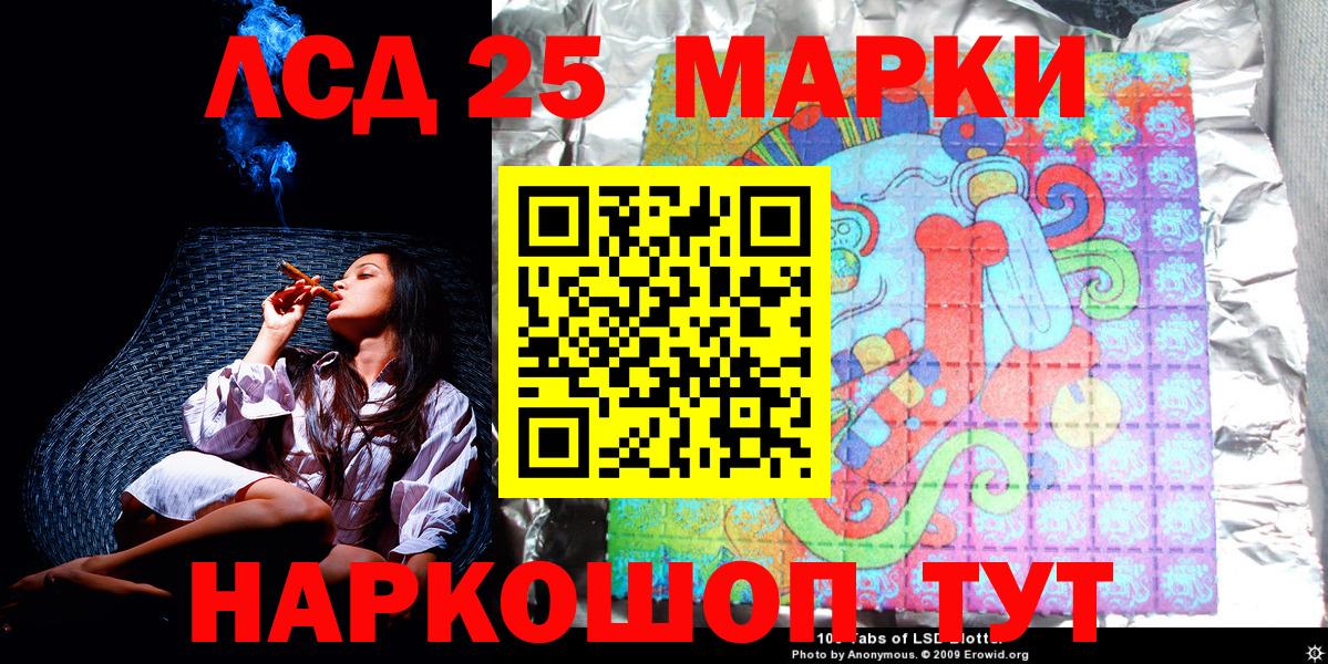 Марки NBOMe 1,5мг Салават