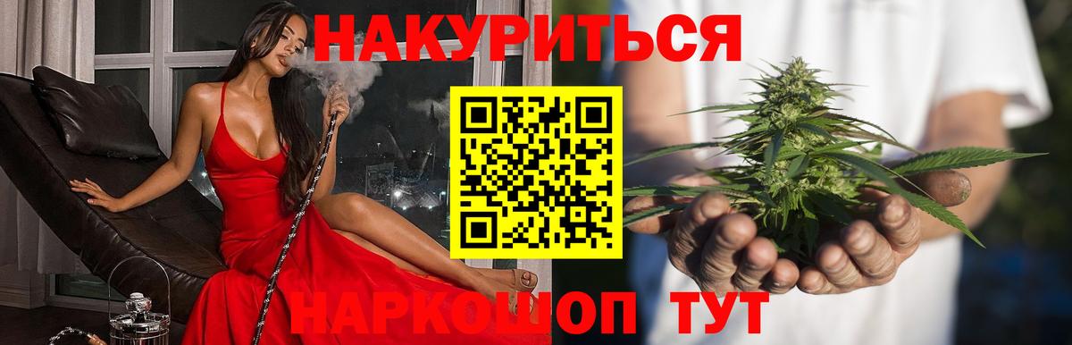 Салават  МАРИХУАНА ГИДРОПОН  Марихуана OG Kush  МАРИХУАНА план  Бошки Шишки гибрид  Вход с VPN 